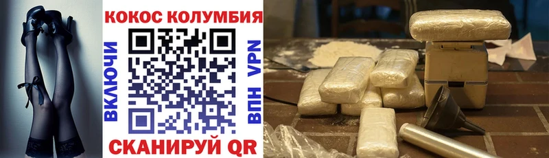 Купить наркотик аптеки Кореновск COCAIN  МАРИХУАНА  Alpha PVP  ГАШ  Амфетамин  Галлюциногенные грибы  Меф мяу мяу 
