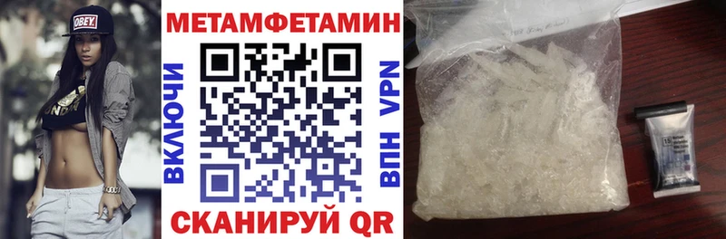 магазин продажи Кореновск АМФ VHQ