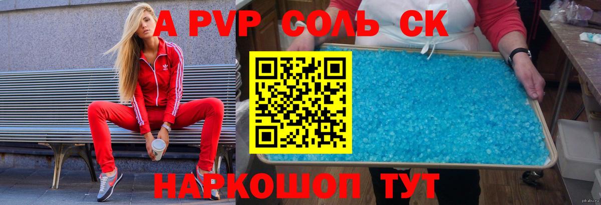 APVP мука Кореновск
