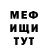 МДМА молли Kungaroo Kang