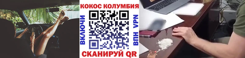 закладки  Кореновск  Cocaine 99% 