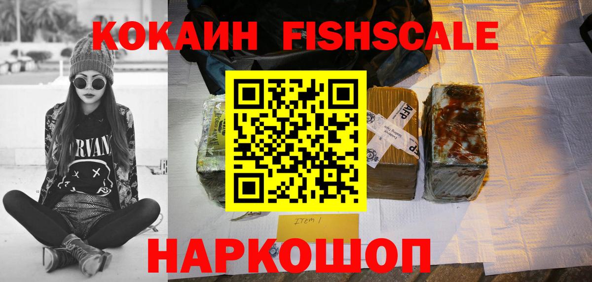Кокаин Перу Кореновск