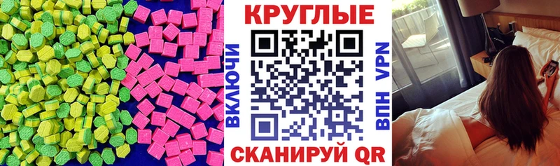 Экстази 280 MDMA  Кореновск 