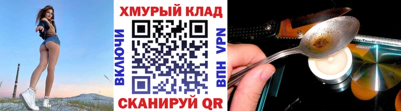 закладки  Кореновск  Героин белый 
