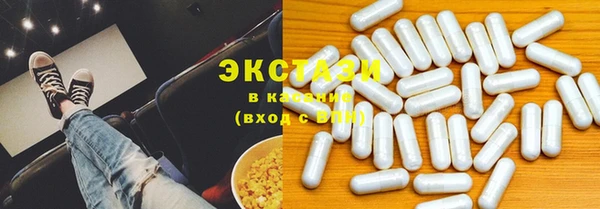 мяу мяу кристалл Покровск