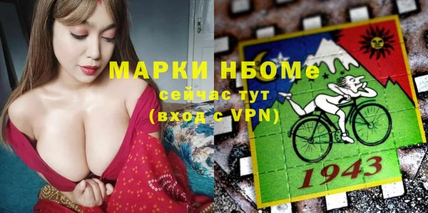 мяу мяу мука Арсеньев