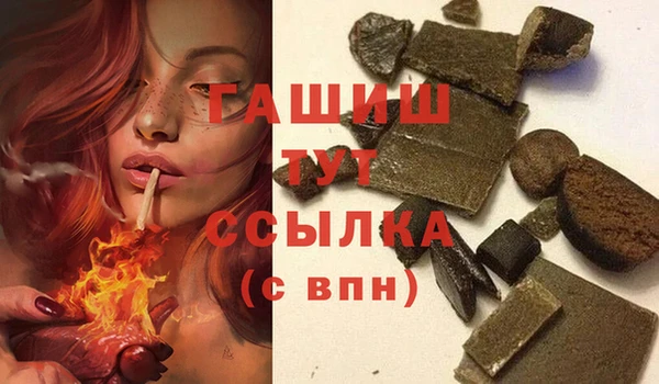 мяу мяу мука Арсеньев