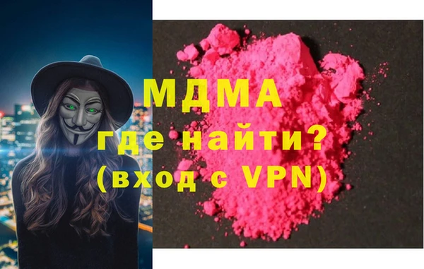 PSILOCYBIN Покров
