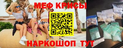 прущая мука Иваново