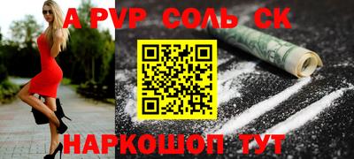 прущая мука Иваново
