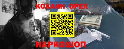 прущая мука Иваново