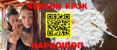 прущая мука Иваново