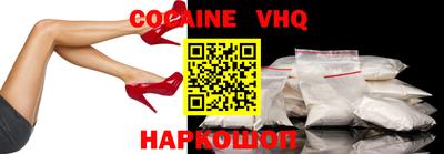 прущая мука Иваново