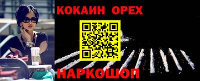 прущая мука Иваново
