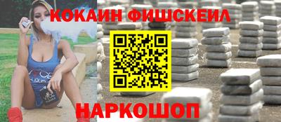 гашиш Ивантеевка