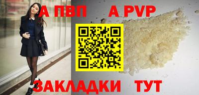 гашиш Ивантеевка