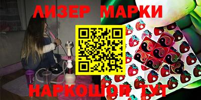 экстази Ижевск