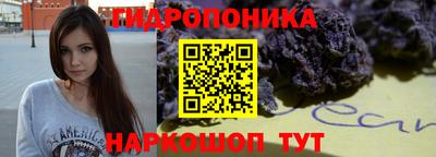 гашиш Ивантеевка