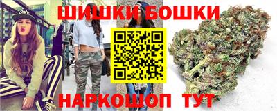 гашиш Ивантеевка