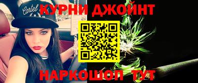 гашиш Ивантеевка