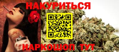 гашиш Ивантеевка