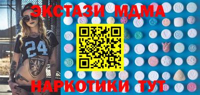 экстази Ижевск