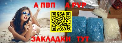 прущая мука Иваново