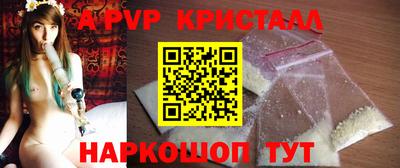 гашиш Ивантеевка