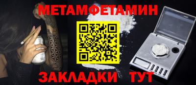 гашиш Ивантеевка
