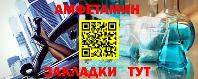 экстази Ижевск