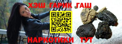 гашиш Ивантеевка