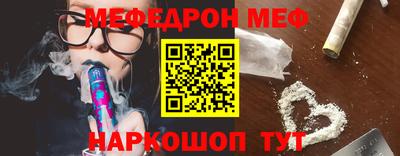 прущая мука Иваново