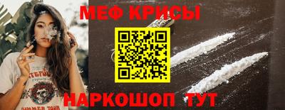 прущая мука Иваново