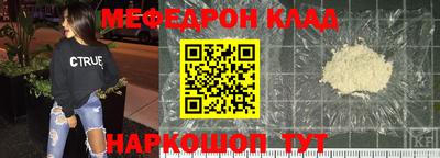 прущая мука Иваново