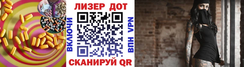 LSD-25 экстази кислота  hydra зеркало  Кореновск 