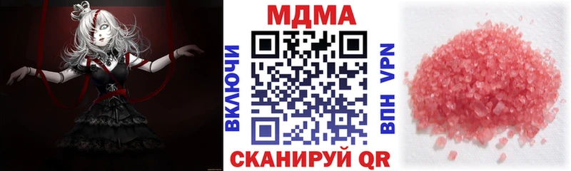 kraken вход  Кореновск  МДМА кристаллы 