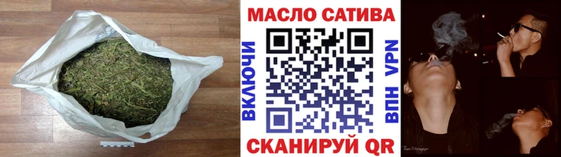 блэк спрут сайт  Кореновск  ТГК концентрат  купить  сайты 