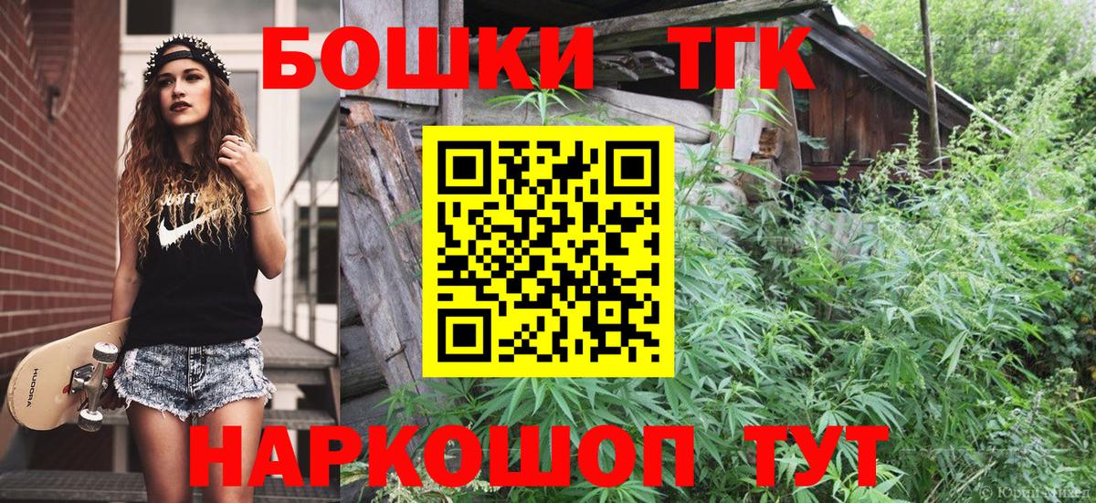 Каннабис гибрид  Вход с VPN  МАРИХУАНА семена  Марихуана SATIVA & INDICA  Кореновск 